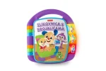 KNJIGA ZA SVEZNALICE FISHER-PRICE